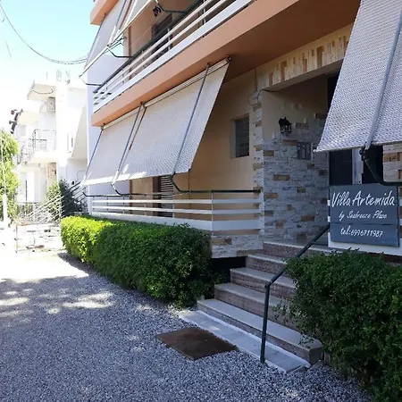 Artemida * 塞里安迪卡